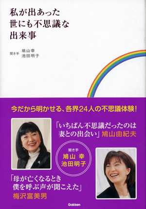 091103syoseki.jpg