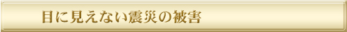 20110314_02.jpg
