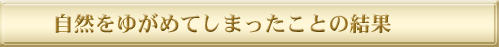 20110314_04.jpg