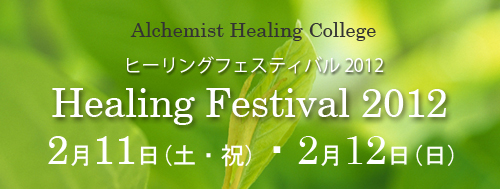 hf2011-1.jpg