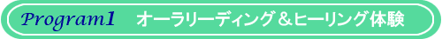 hf2011-2.gif