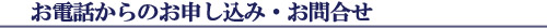 tel_index.jpg