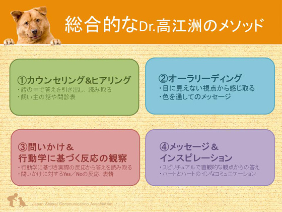 slide6.JPG