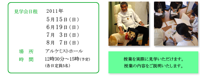 20110408-03.jpg