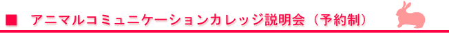 20110408-2-01.gif